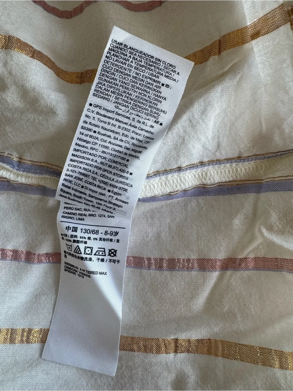Old Navy Cream Girls Summer Dress with Metallic and Pastel Accent Stripes